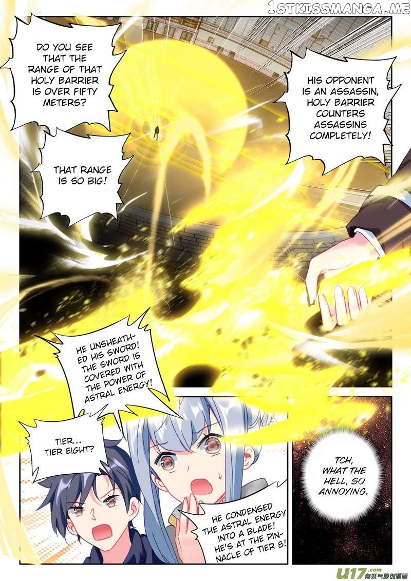 Shen Yin Wang Zuo chapter 188 - page 17