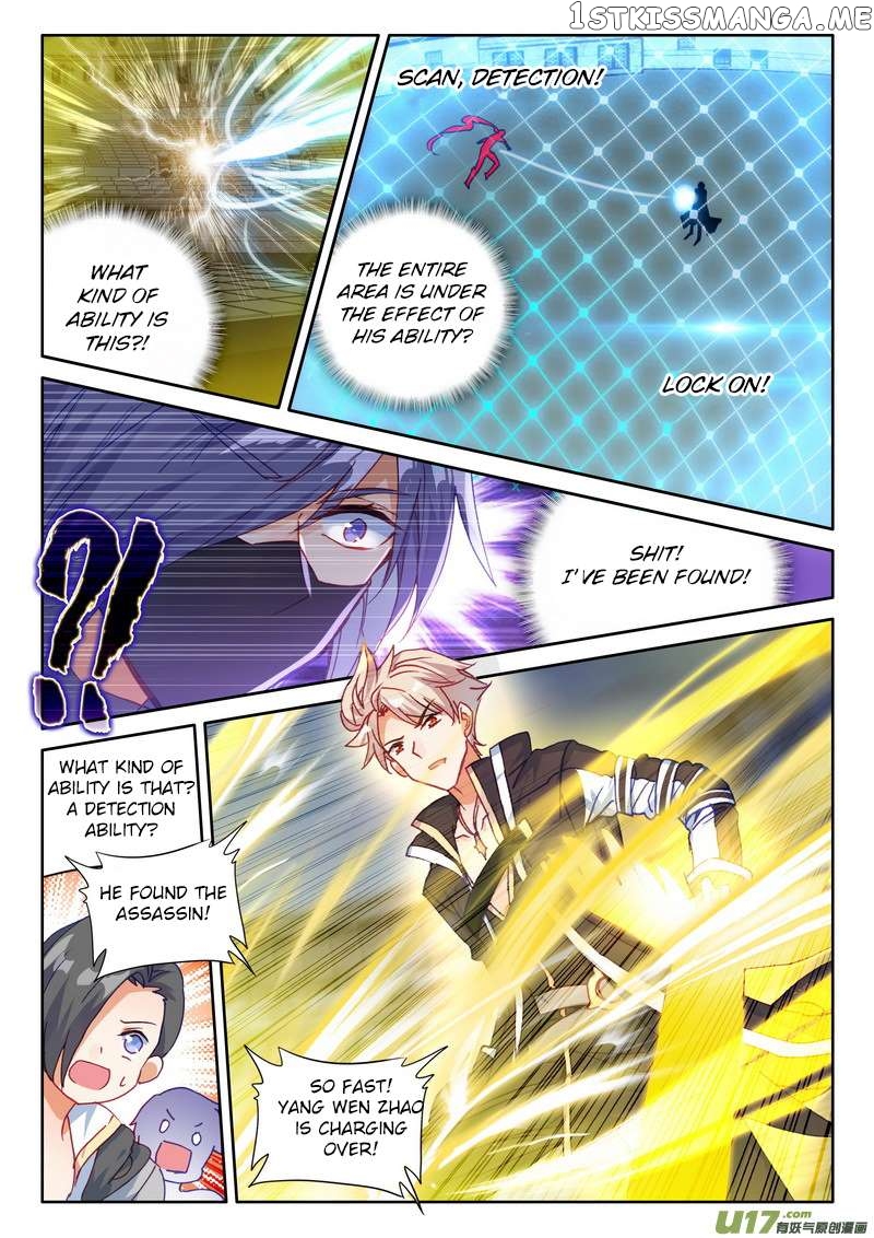 Shen Yin Wang Zuo chapter 188 - page 19