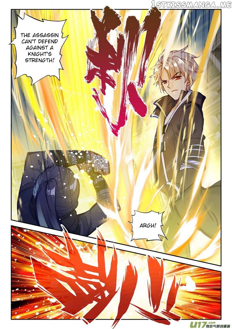 Shen Yin Wang Zuo chapter 188 - page 20