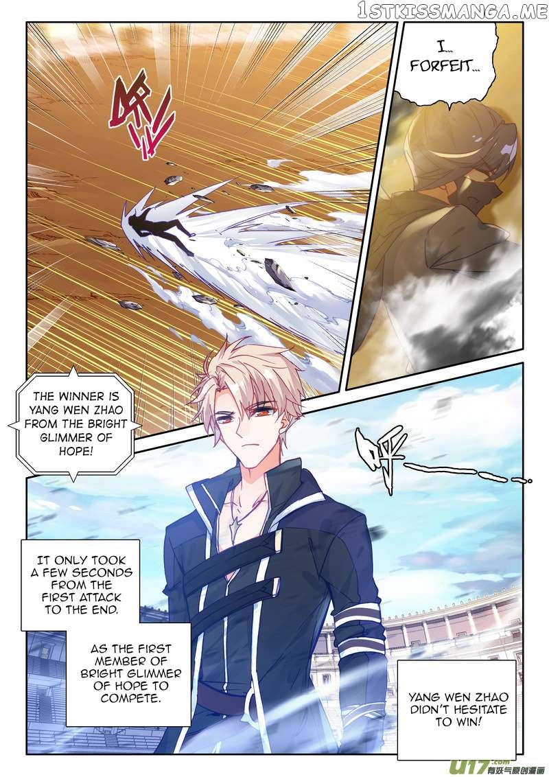 Shen Yin Wang Zuo chapter 188 - page 21