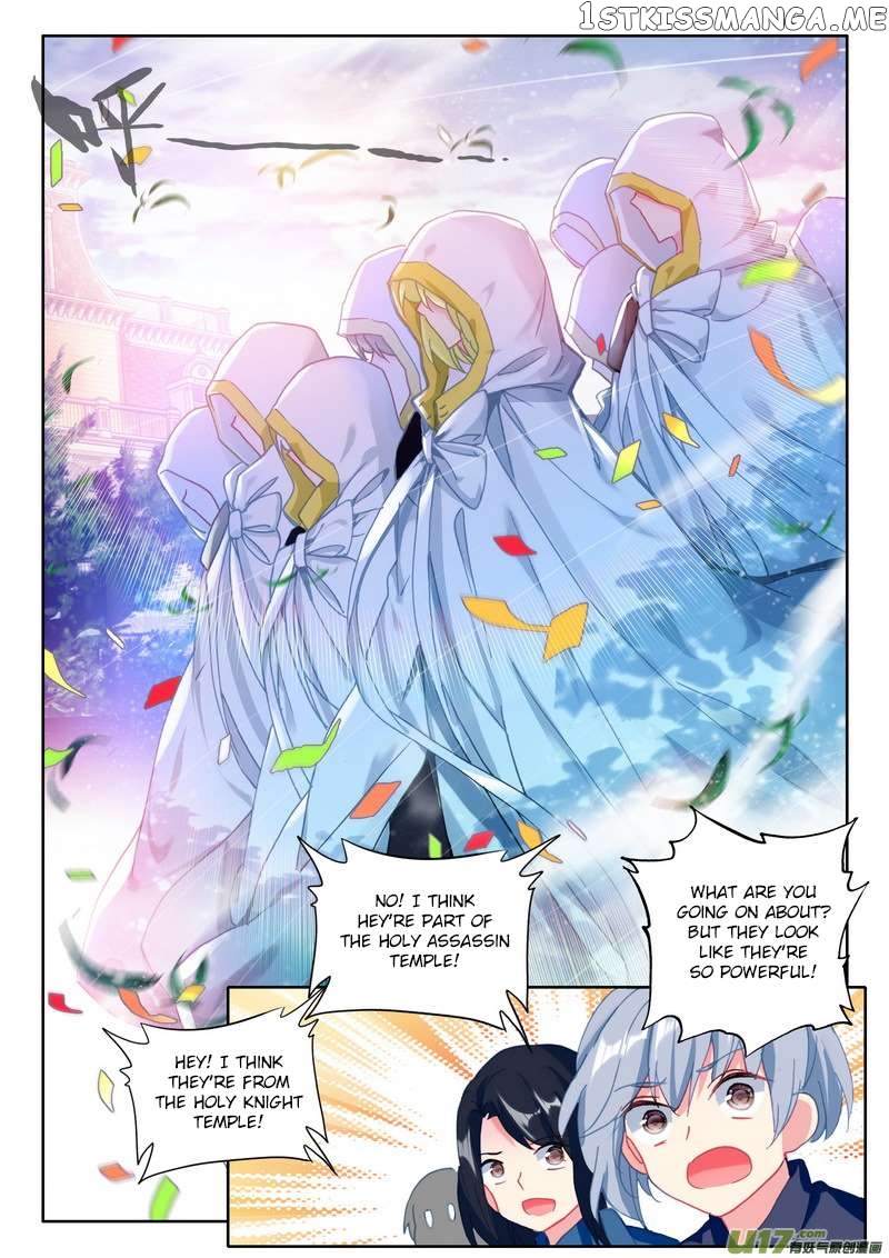 Shen Yin Wang Zuo chapter 188 - page 7