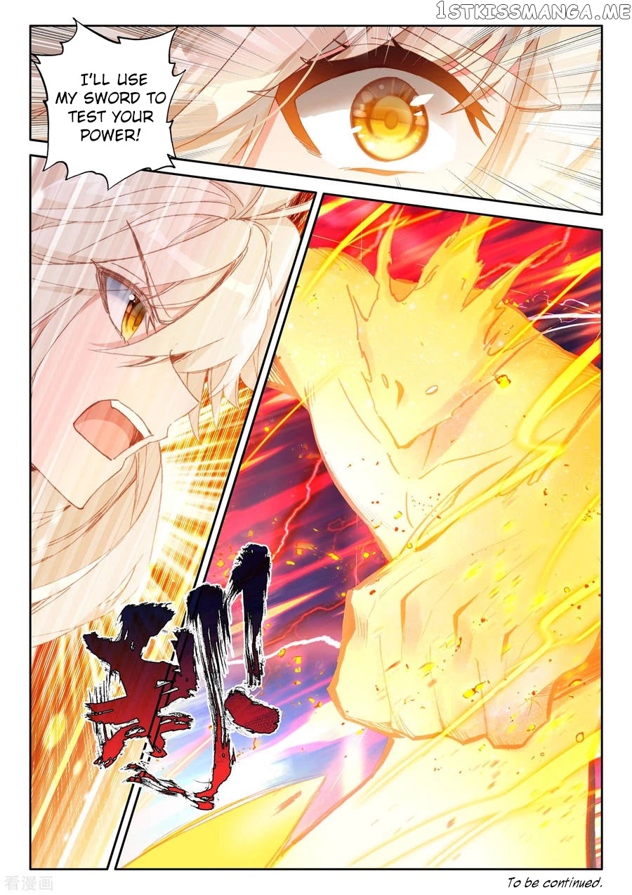 Shen Yin Wang Zuo chapter 187.5 - page 14