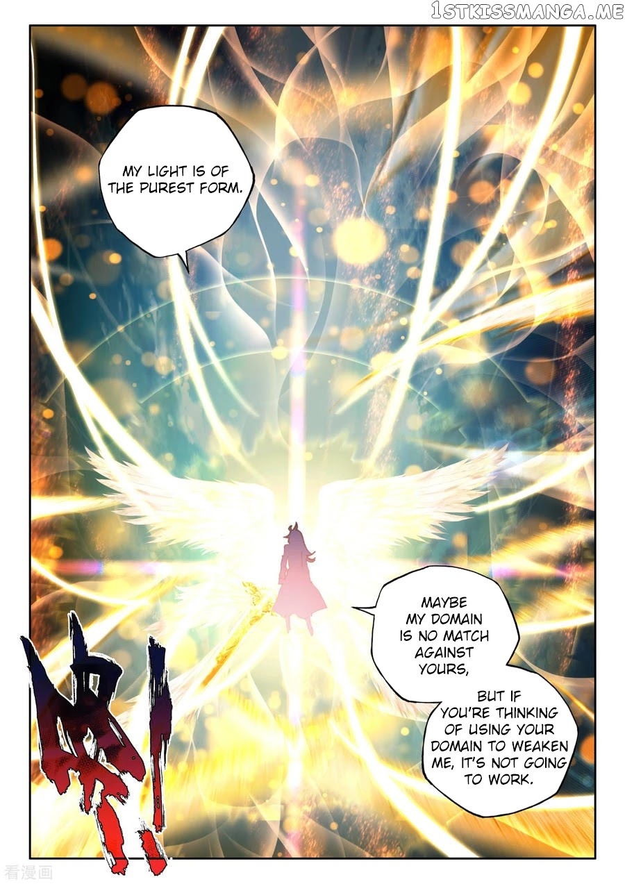 Shen Yin Wang Zuo chapter 187.5 - page 4