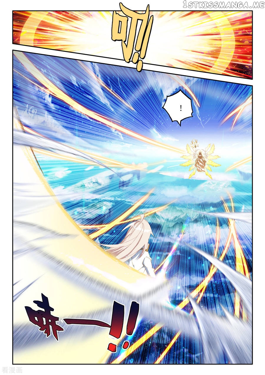 Shen Yin Wang Zuo chapter 187.5 - page 5