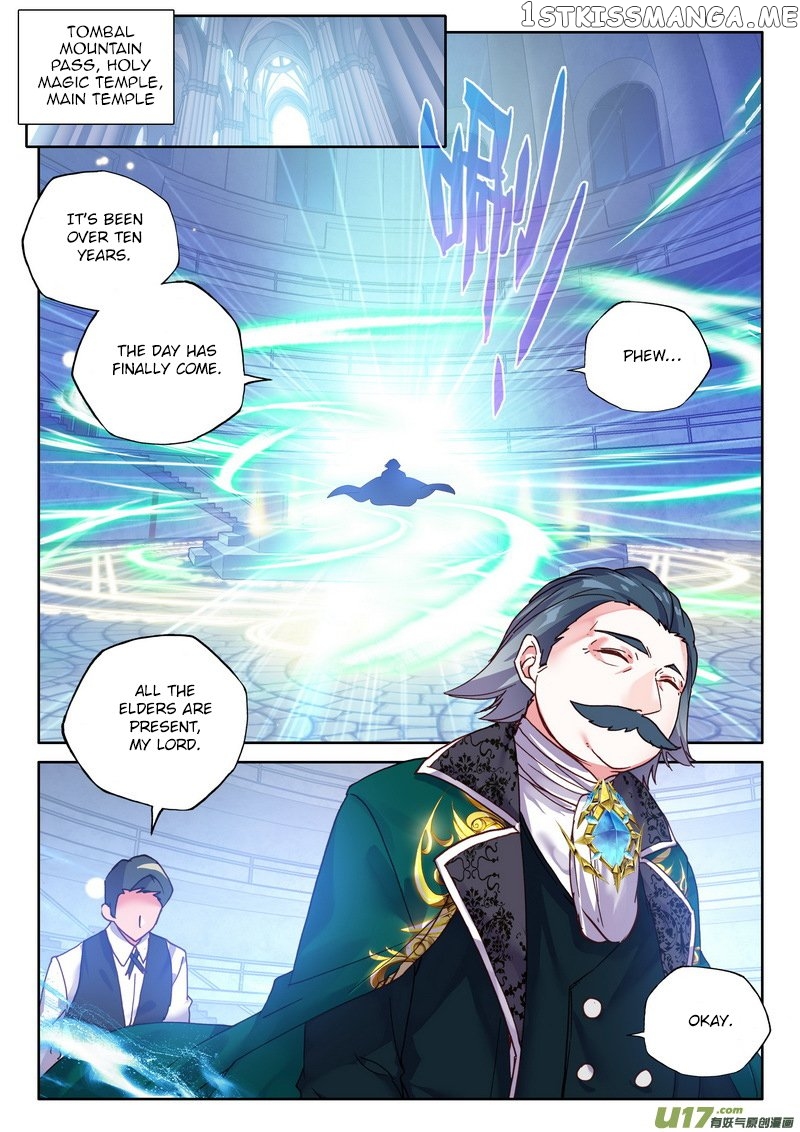 Shen Yin Wang Zuo chapter 187 - page 11