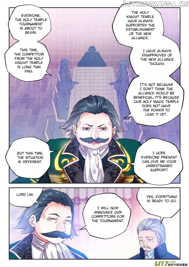 Shen Yin Wang Zuo chapter 187 - page 12