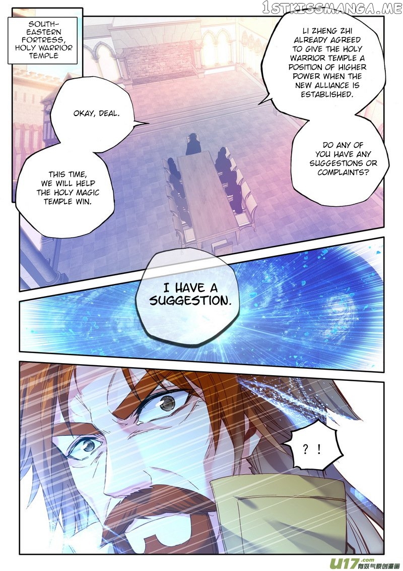 Shen Yin Wang Zuo chapter 187 - page 13
