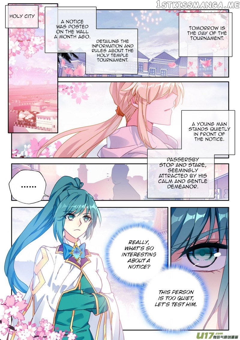 Shen Yin Wang Zuo chapter 187 - page 23
