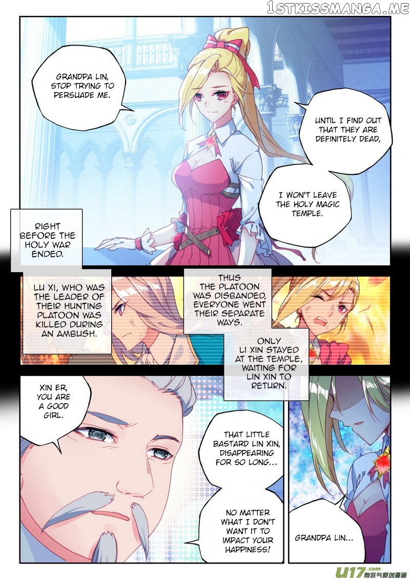 Shen Yin Wang Zuo chapter 187 - page 4