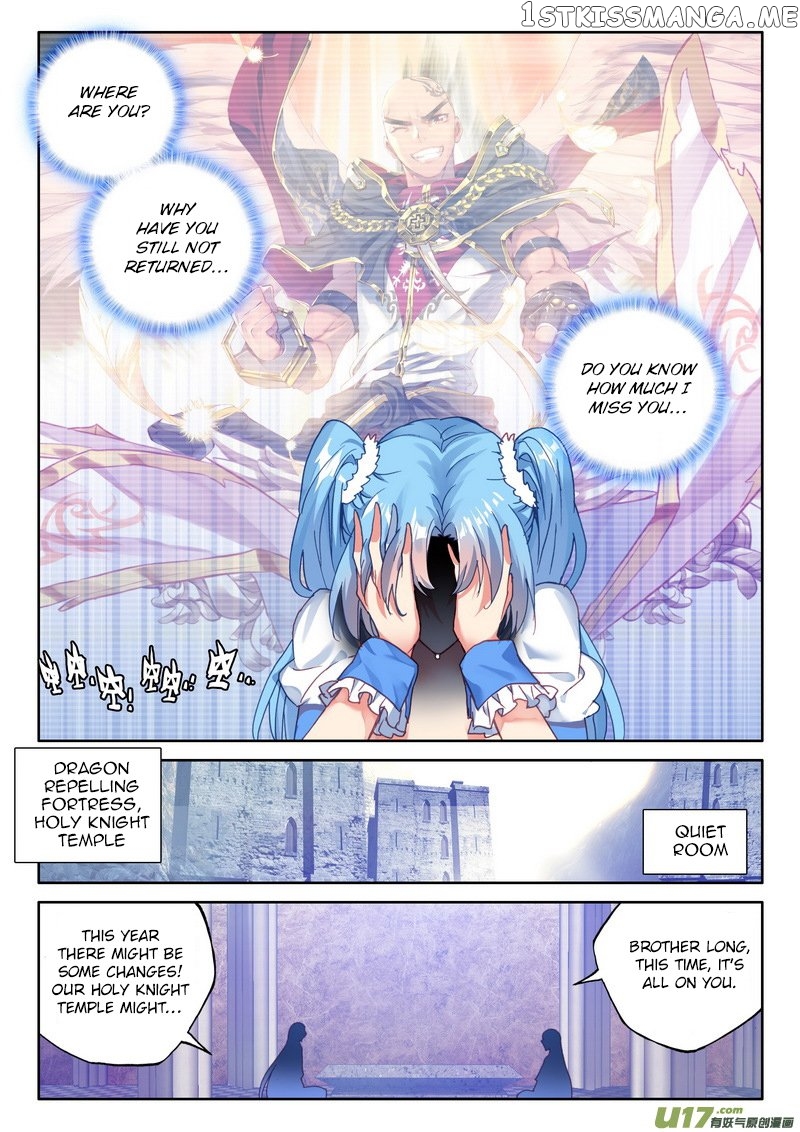 Shen Yin Wang Zuo chapter 187 - page 7