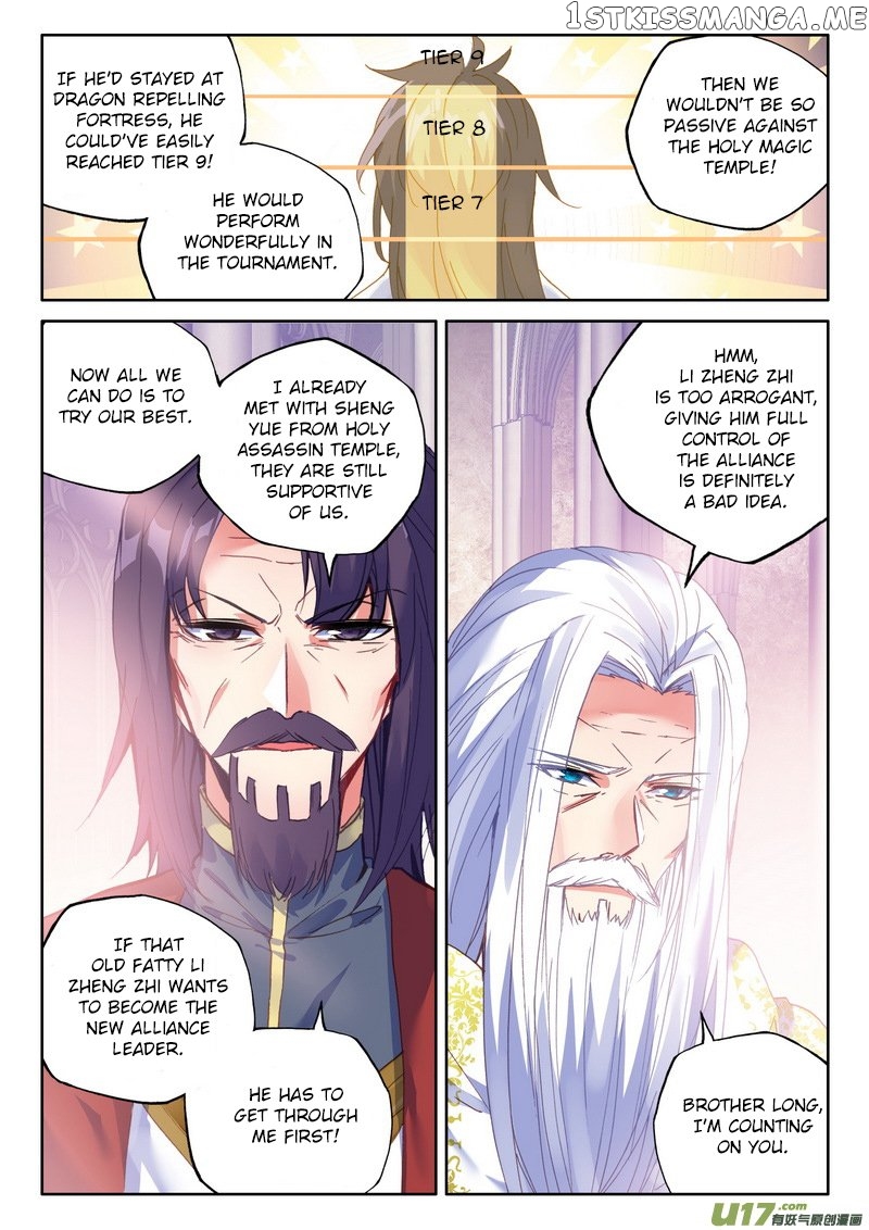 Shen Yin Wang Zuo chapter 187 - page 9