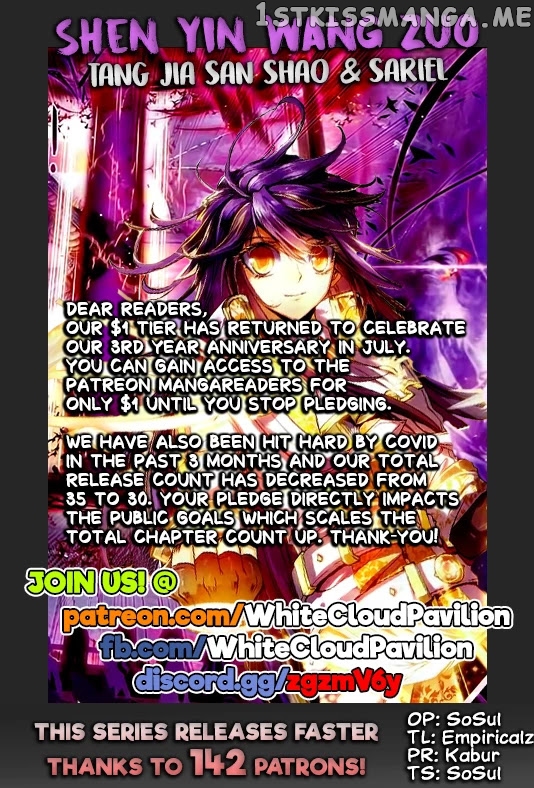 Shen Yin Wang Zuo chapter 186.5 - page 1