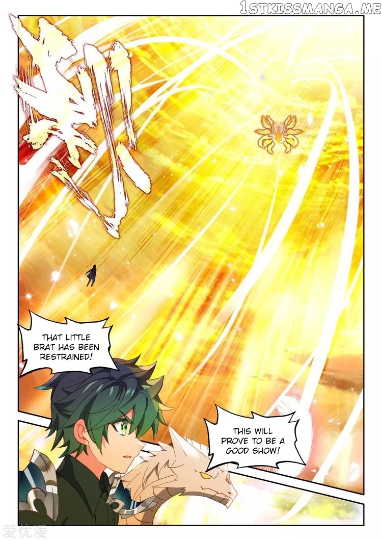 Shen Yin Wang Zuo chapter 186.5 - page 10