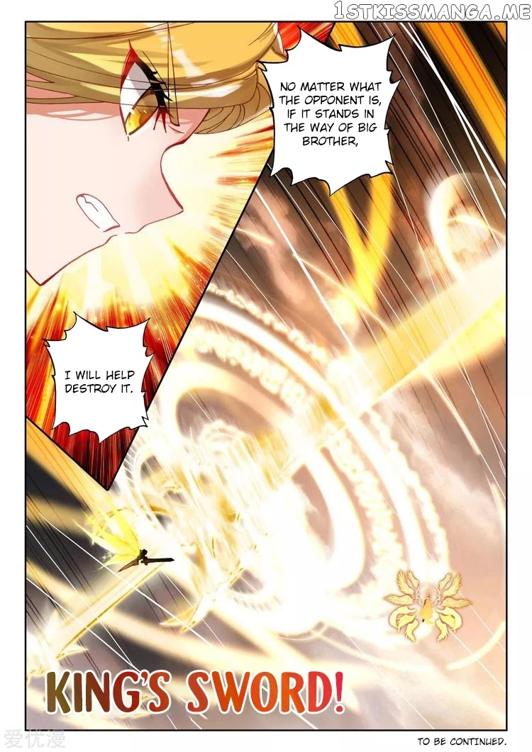 Shen Yin Wang Zuo chapter 186.5 - page 13
