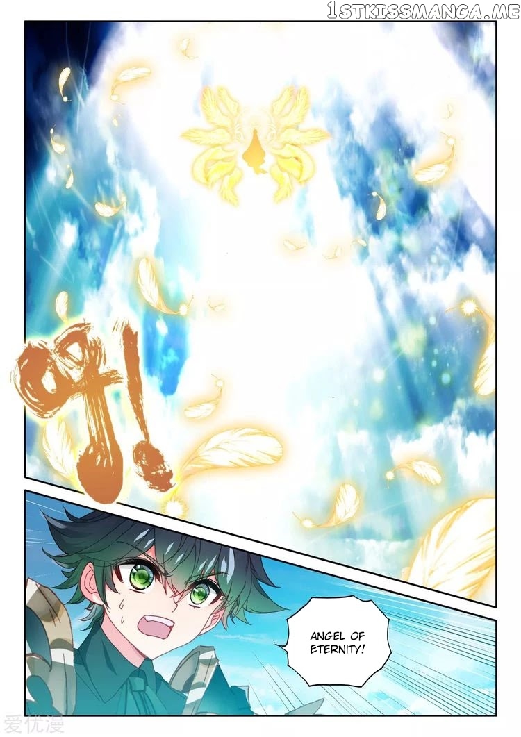 Shen Yin Wang Zuo chapter 186.5 - page 6