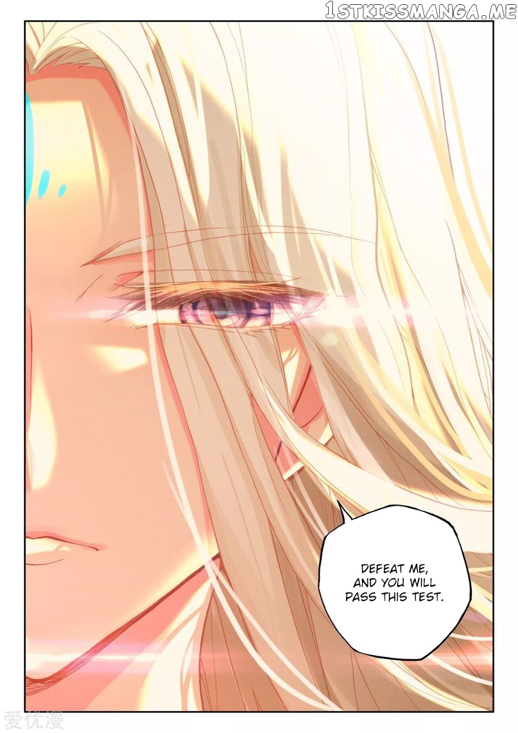 Shen Yin Wang Zuo chapter 186.5 - page 8