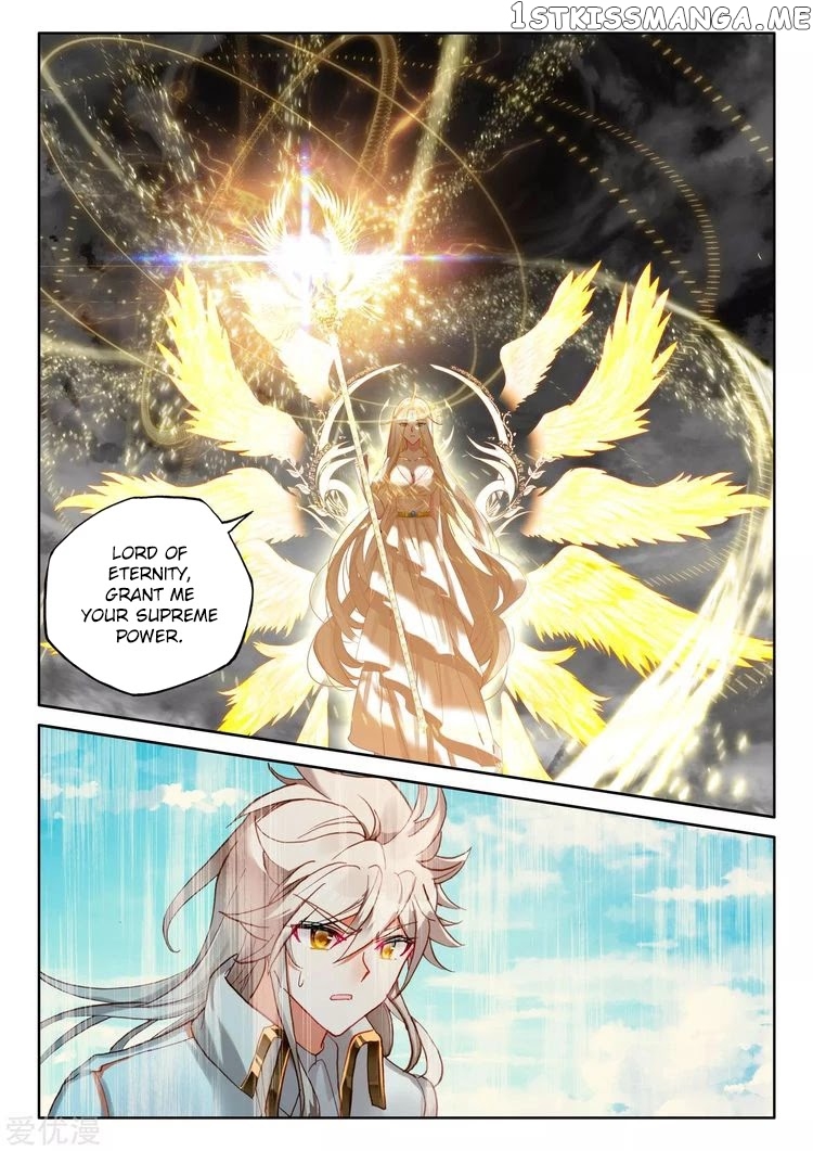 Shen Yin Wang Zuo chapter 186.5 - page 9