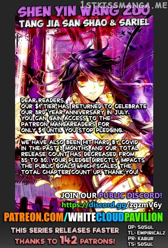 Shen Yin Wang Zuo chapter 186.1 - page 1
