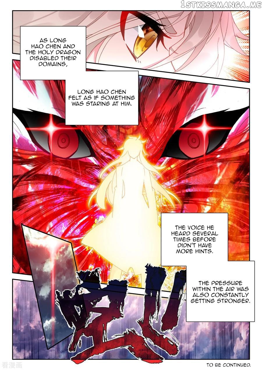 Shen Yin Wang Zuo chapter 186.1 - page 13