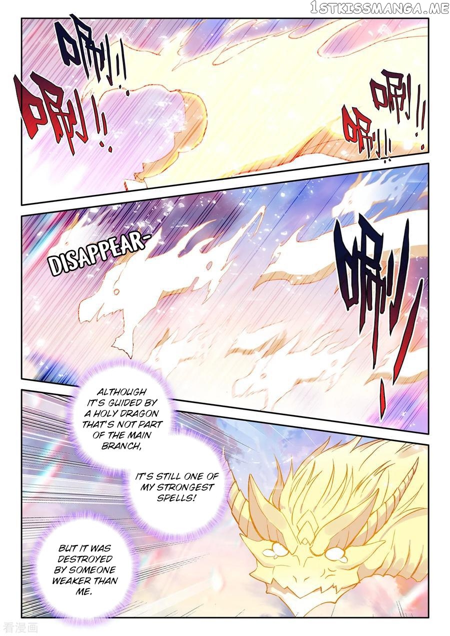 Shen Yin Wang Zuo chapter 186.1 - page 5