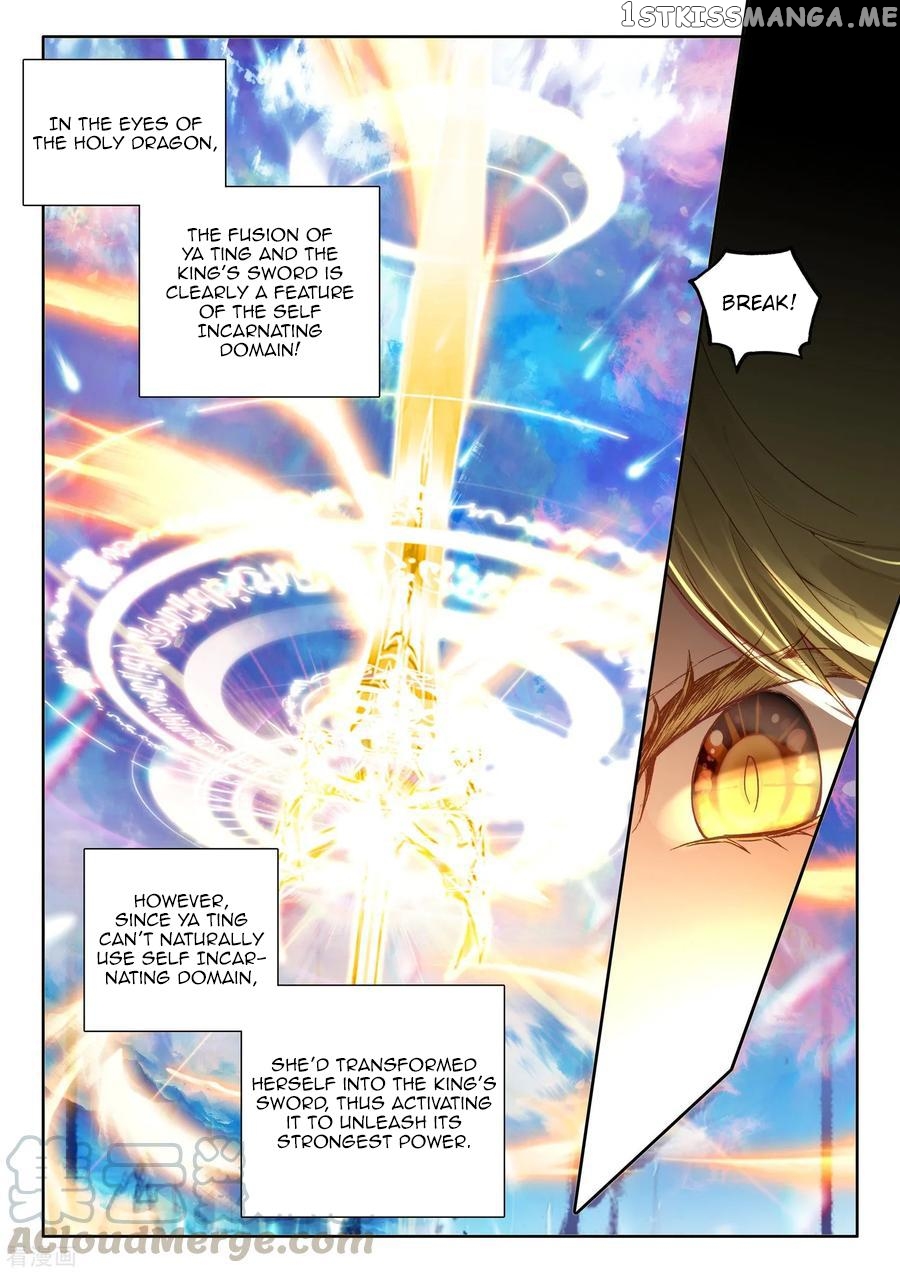 Shen Yin Wang Zuo chapter 186.1 - page 6