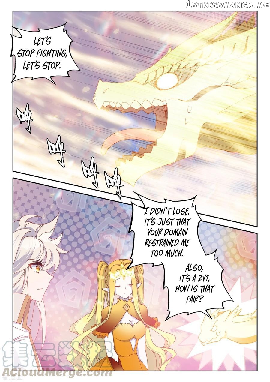 Shen Yin Wang Zuo chapter 186.1 - page 8