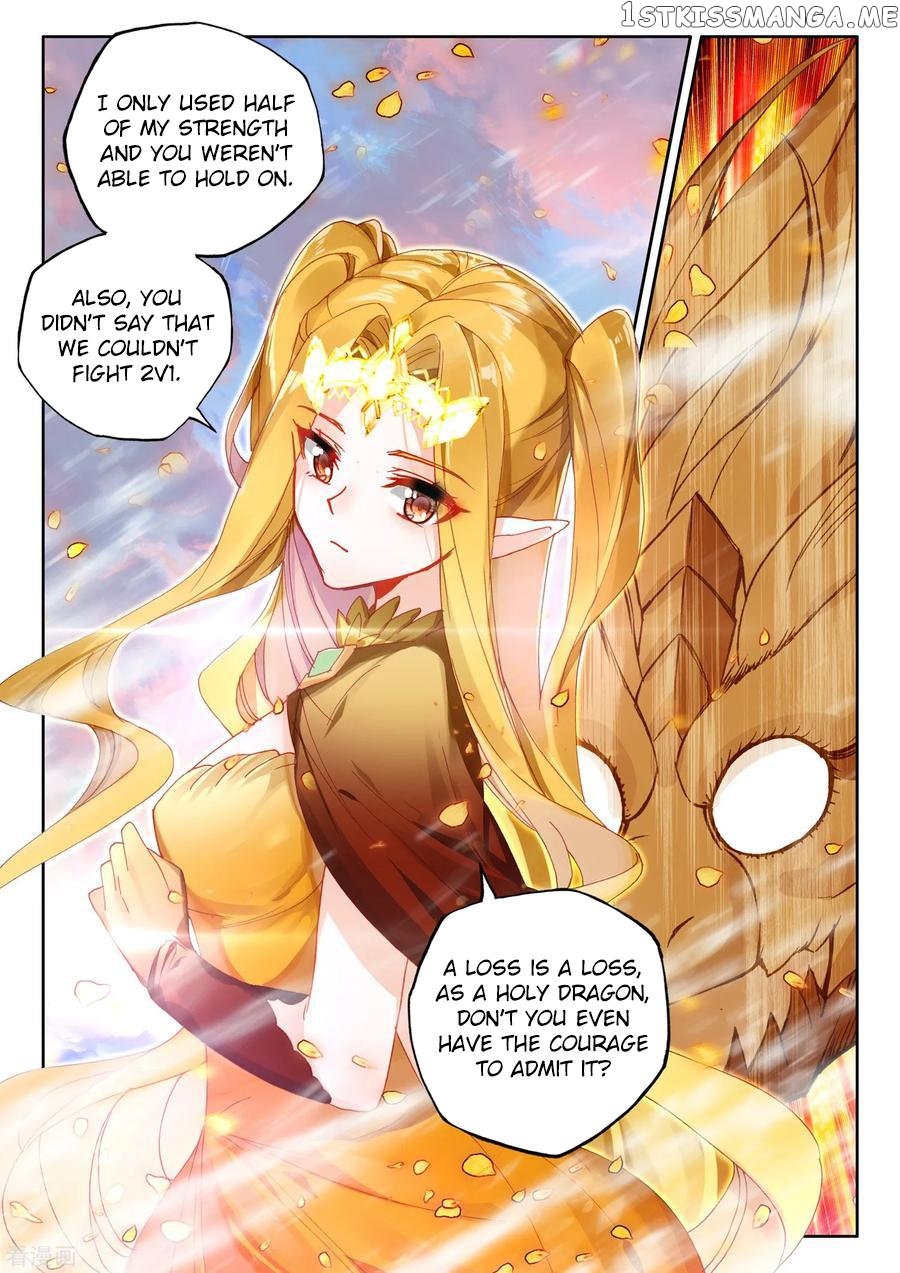 Shen Yin Wang Zuo chapter 186.1 - page 9