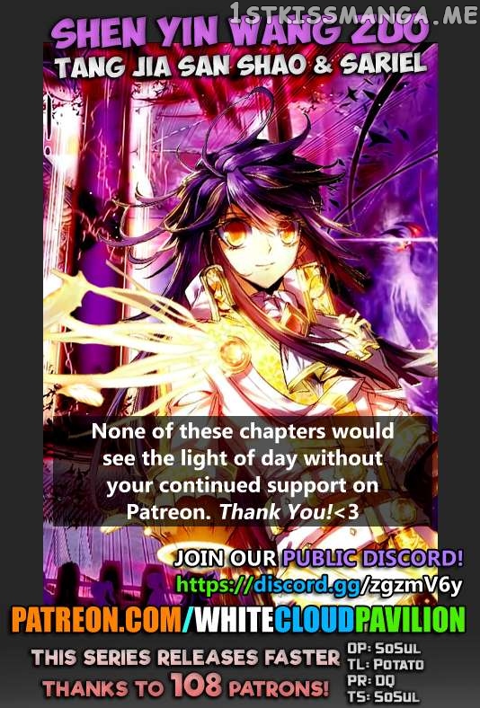 Shen Yin Wang Zuo chapter 186 - page 1