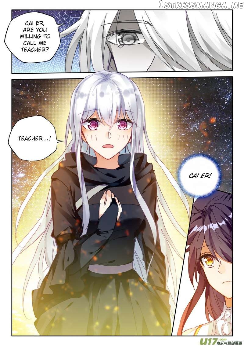 Shen Yin Wang Zuo chapter 186 - page 13