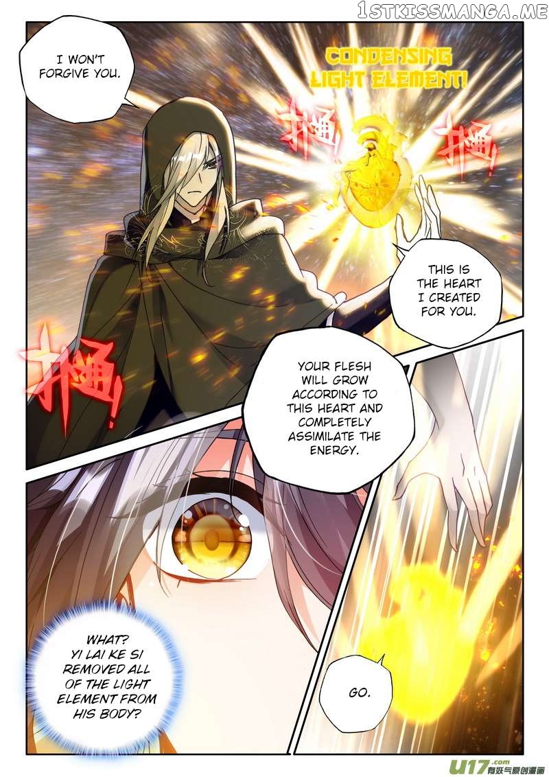 Shen Yin Wang Zuo chapter 186 - page 15