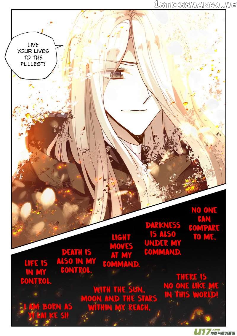 Shen Yin Wang Zuo chapter 186 - page 18