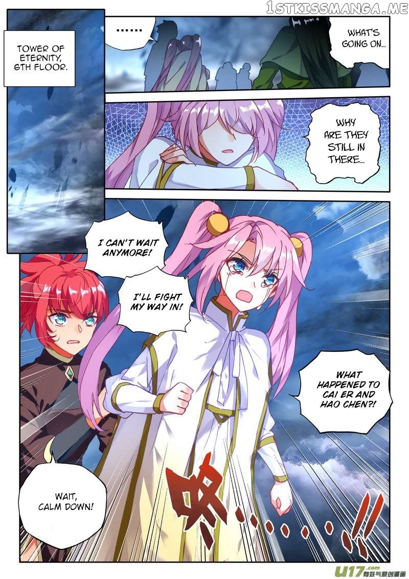 Shen Yin Wang Zuo chapter 186 - page 19