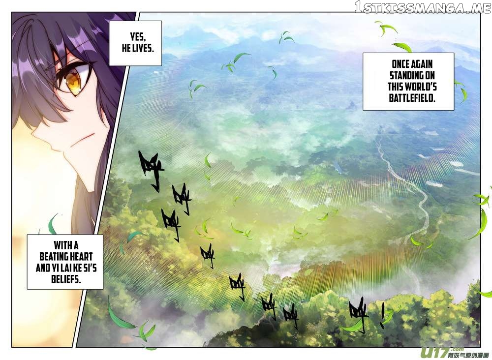 Shen Yin Wang Zuo chapter 186 - page 21