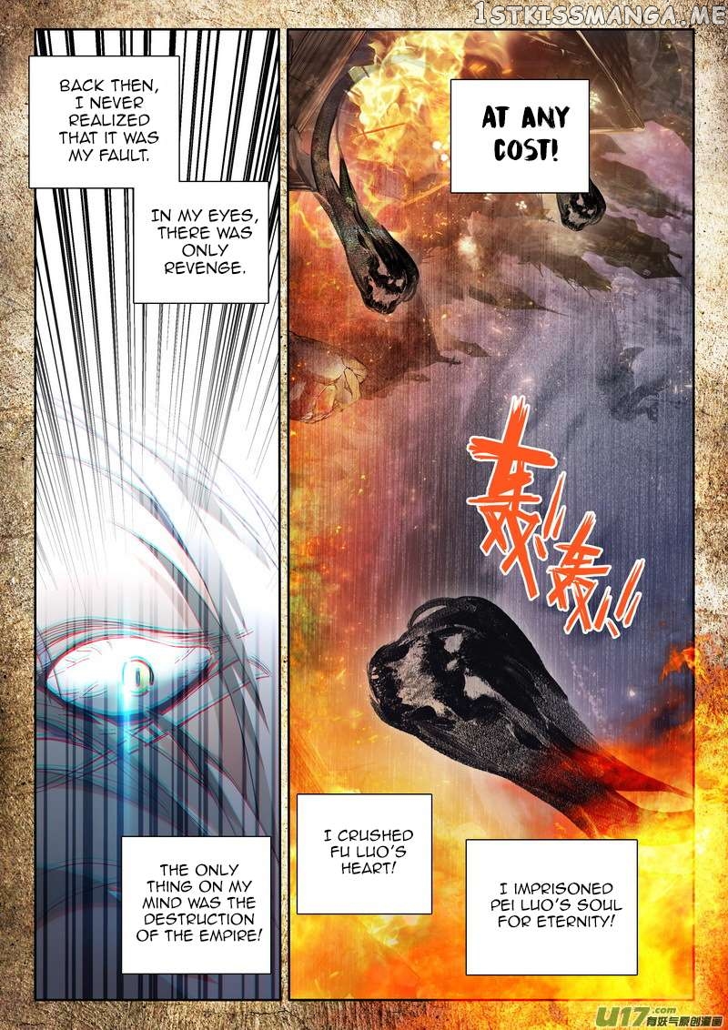 Shen Yin Wang Zuo chapter 186 - page 6