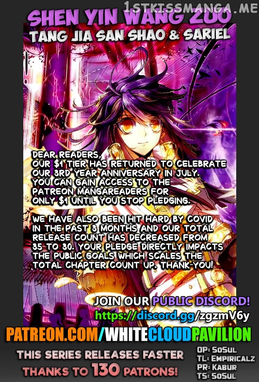Shen Yin Wang Zuo chapter 185.5 - page 1