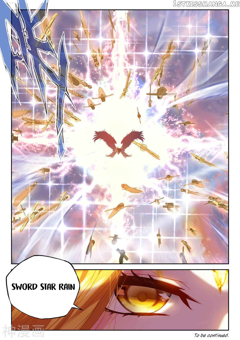 Shen Yin Wang Zuo chapter 185.5 - page 14