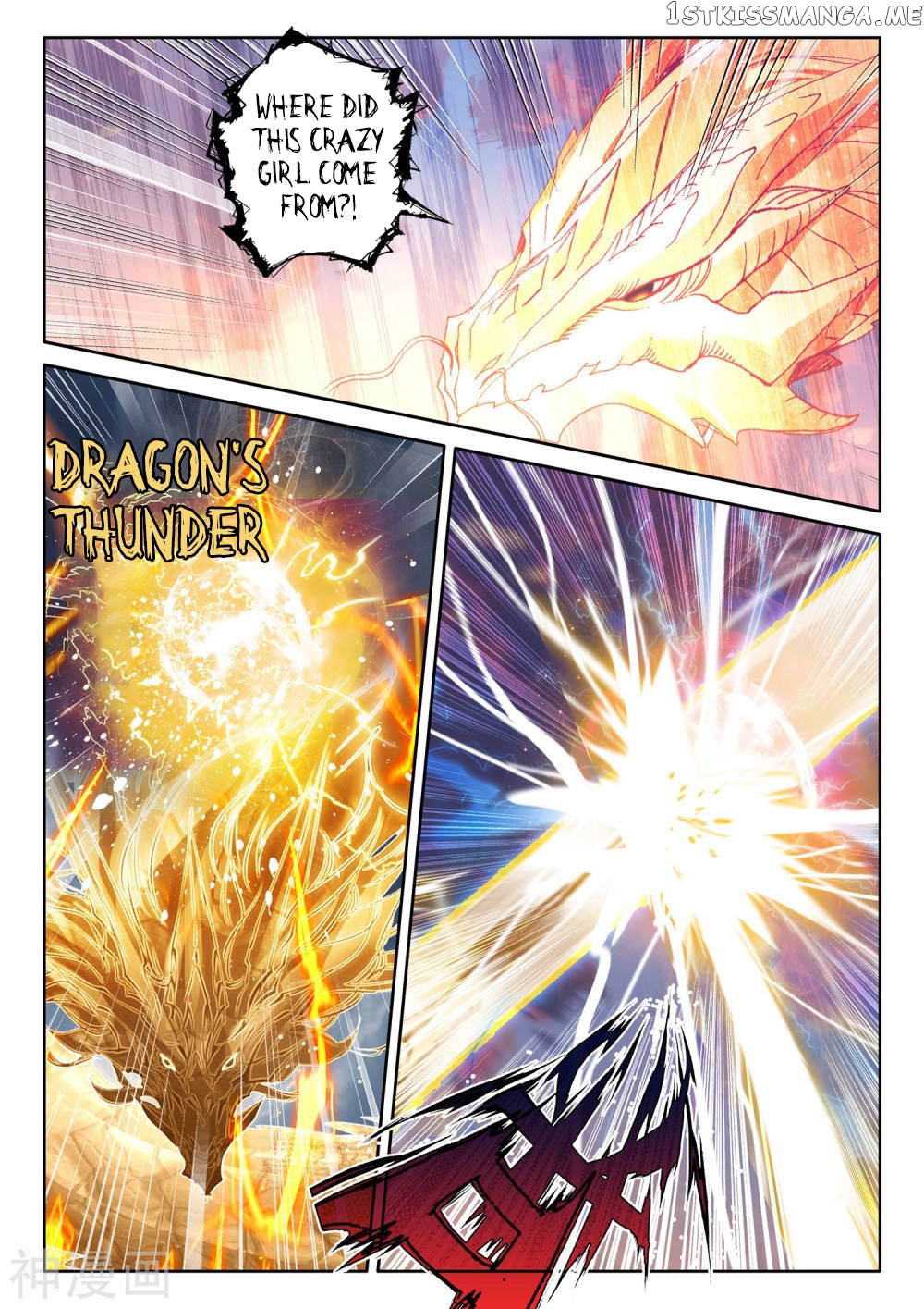 Shen Yin Wang Zuo chapter 185.5 - page 6