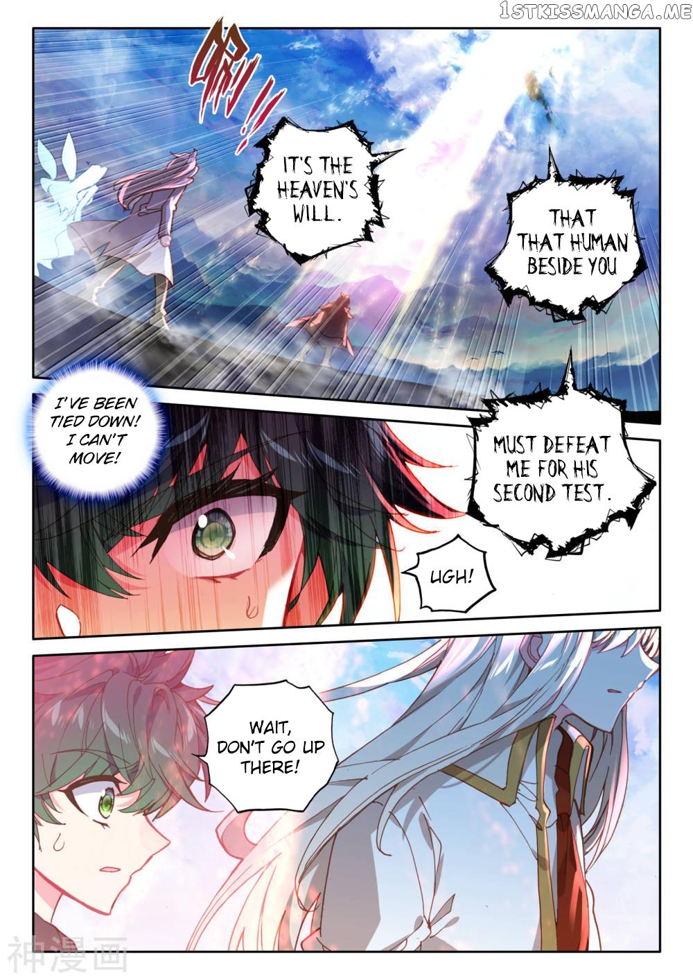 Shen Yin Wang Zuo chapter 185.1 - page 6