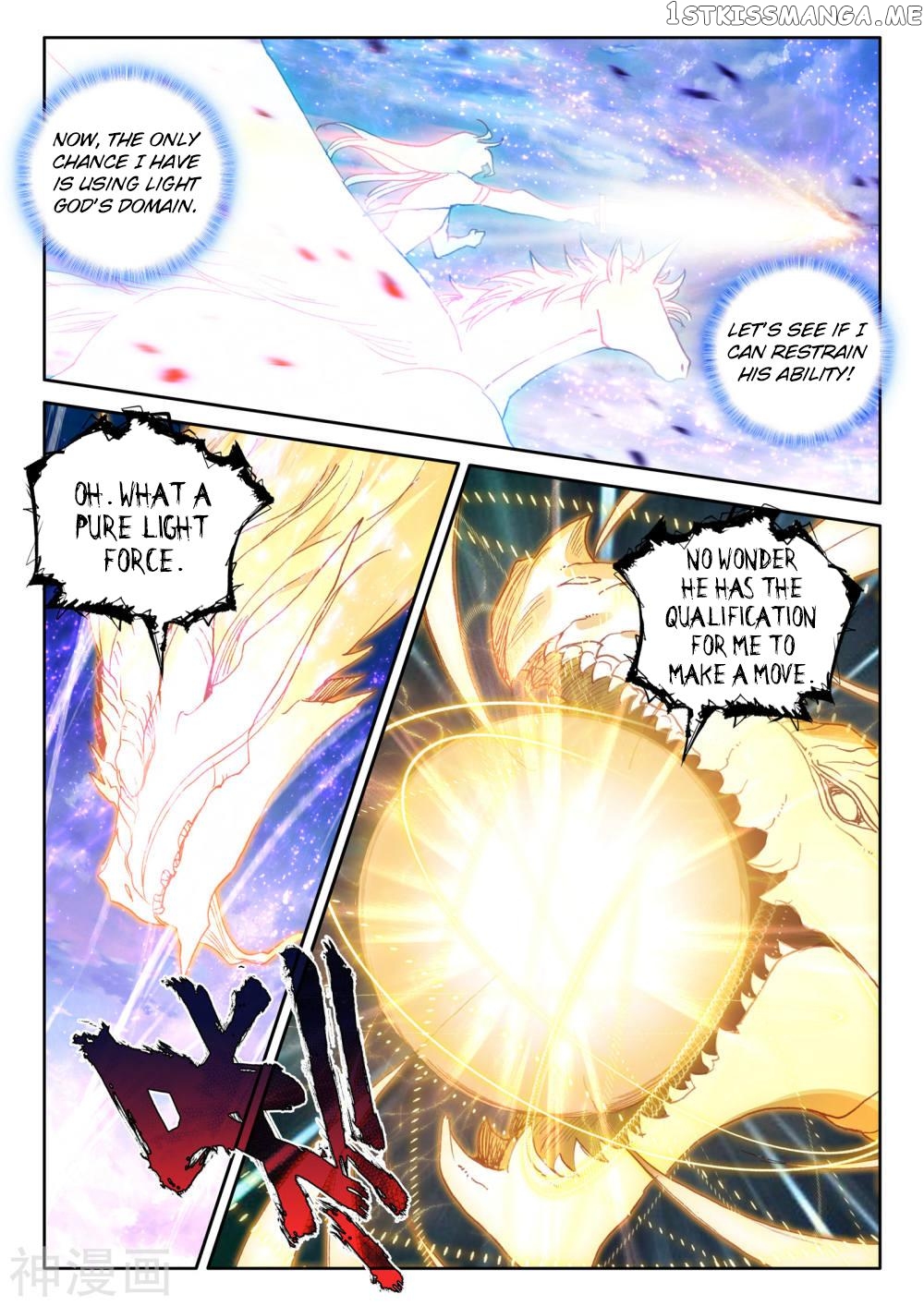Shen Yin Wang Zuo chapter 185.1 - page 9
