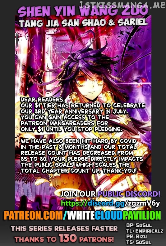 Shen Yin Wang Zuo chapter 184.5 - page 1