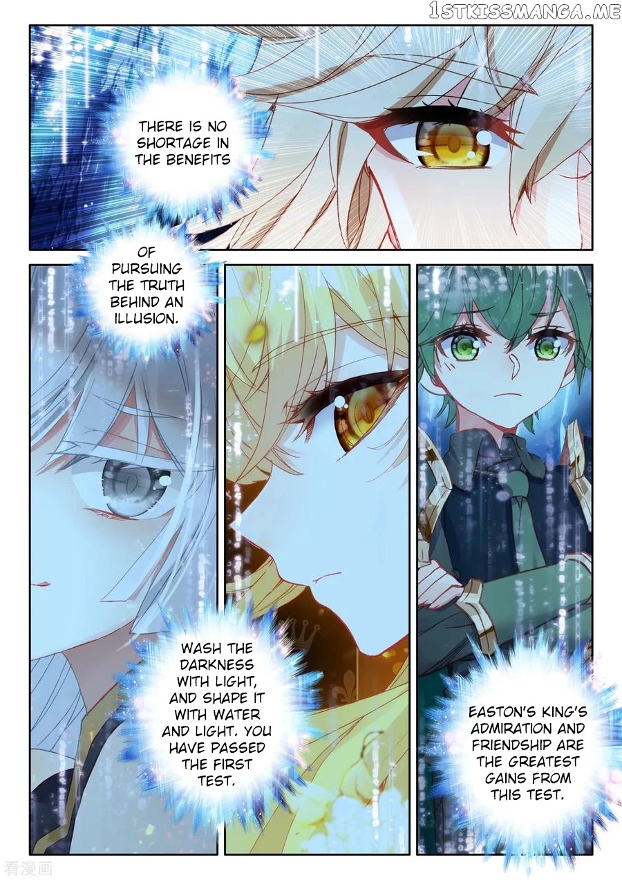 Shen Yin Wang Zuo chapter 184.5 - page 11