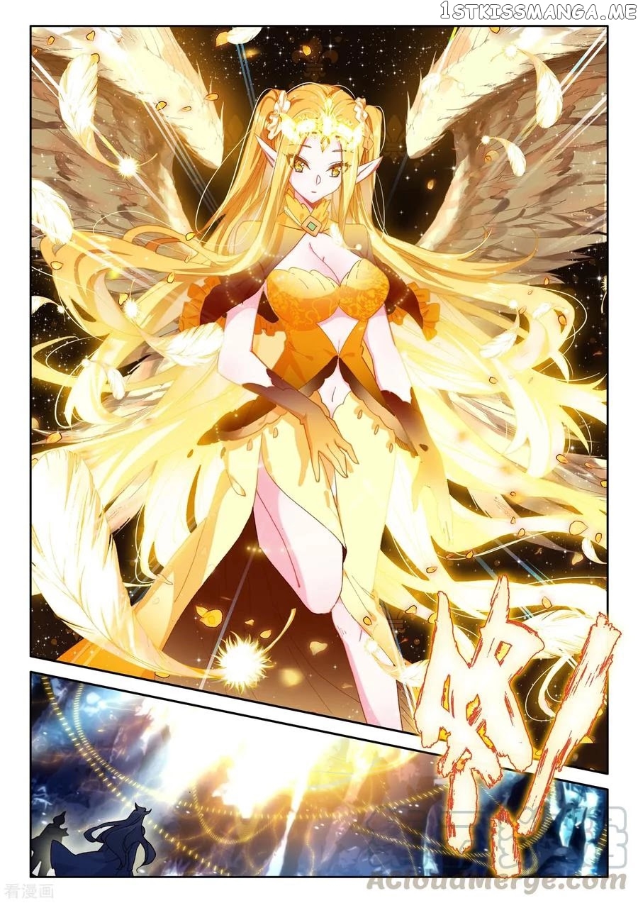 Shen Yin Wang Zuo chapter 184.5 - page 6