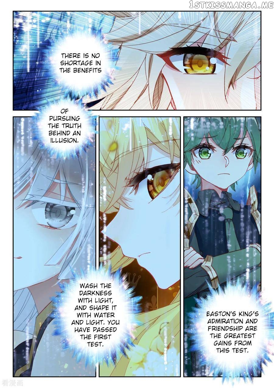 Shen Yin Wang Zuo chapter 184.2 - page 11