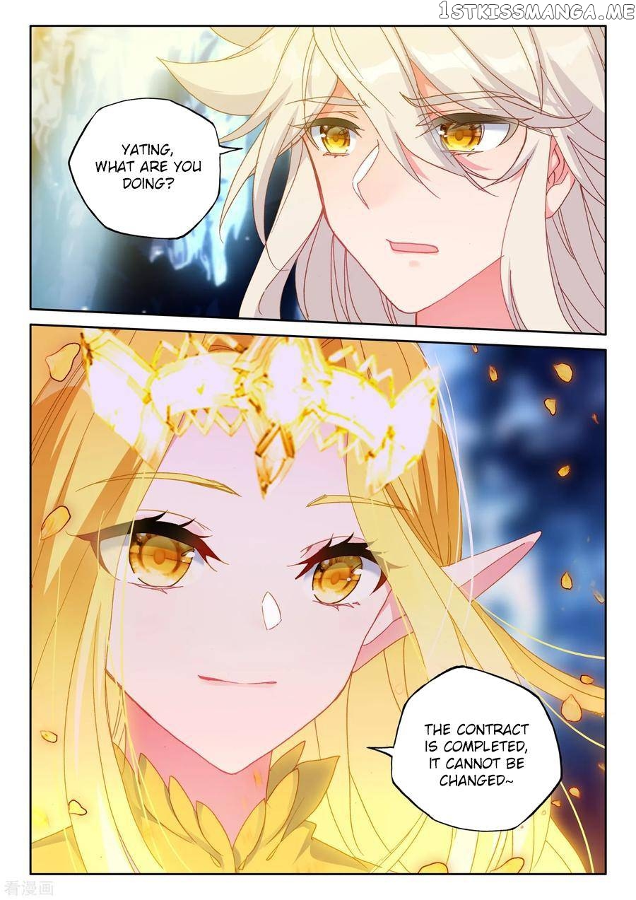 Shen Yin Wang Zuo chapter 184.2 - page 9