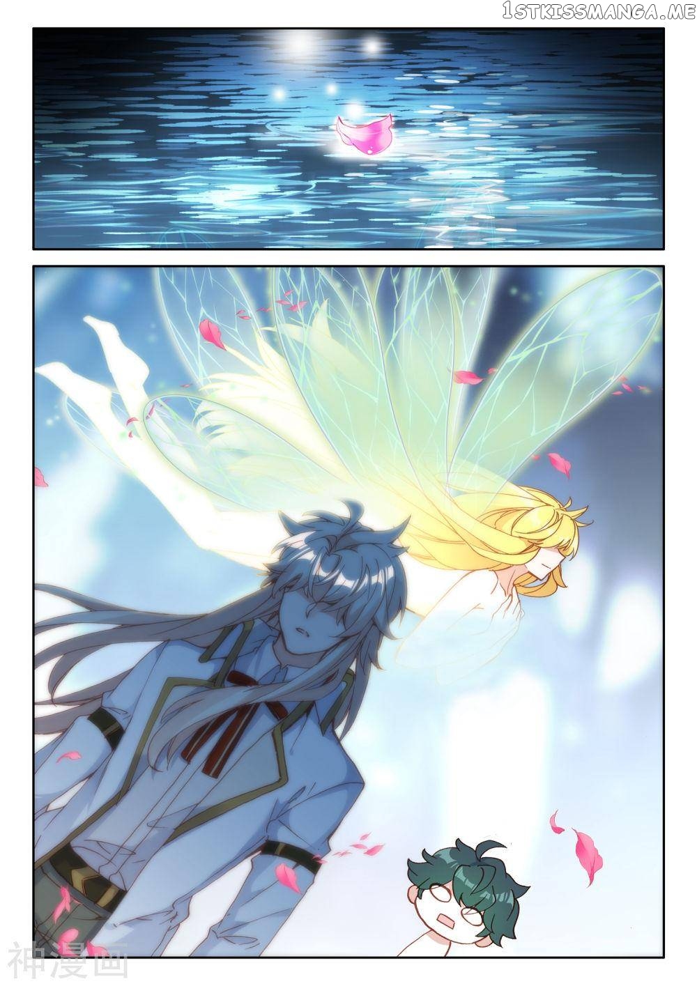 Shen Yin Wang Zuo chapter 184.1 - page 12