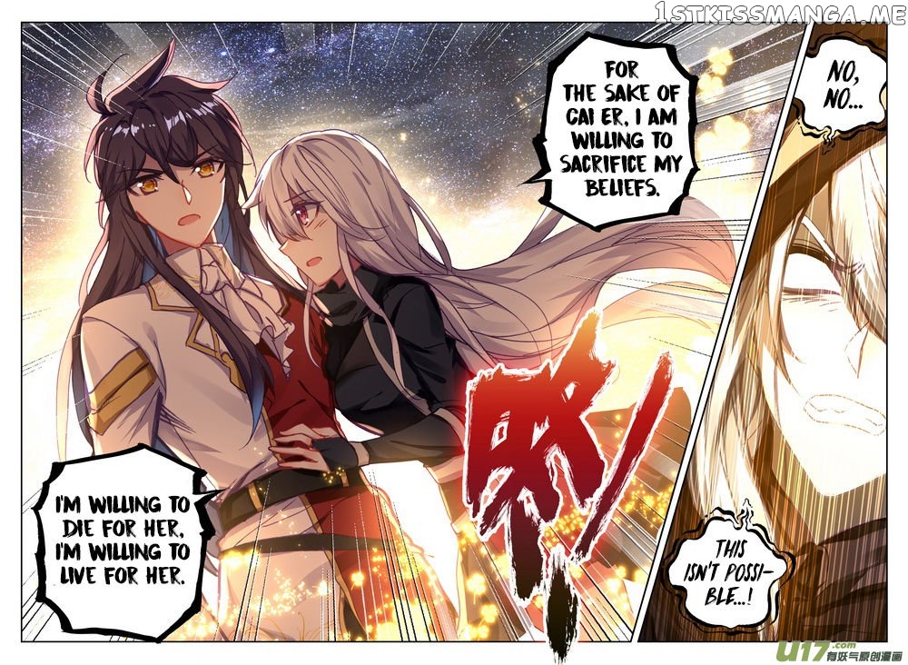 Shen Yin Wang Zuo chapter 184 - page 14