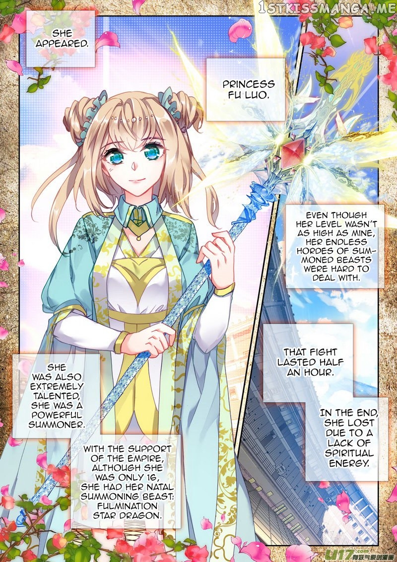 Shen Yin Wang Zuo chapter 184 - page 22