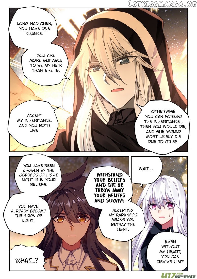 Shen Yin Wang Zuo chapter 184 - page 8
