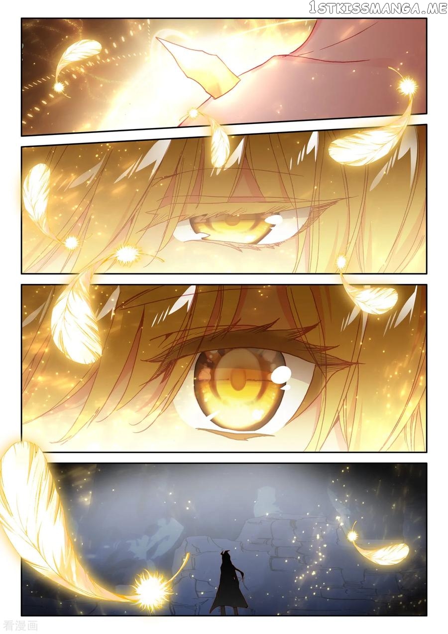 Shen Yin Wang Zuo chapter 183.5 - page 5