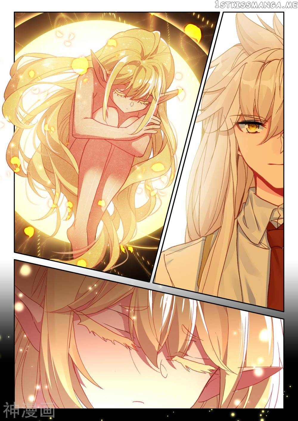 Shen Yin Wang Zuo chapter 183.1 - page 9